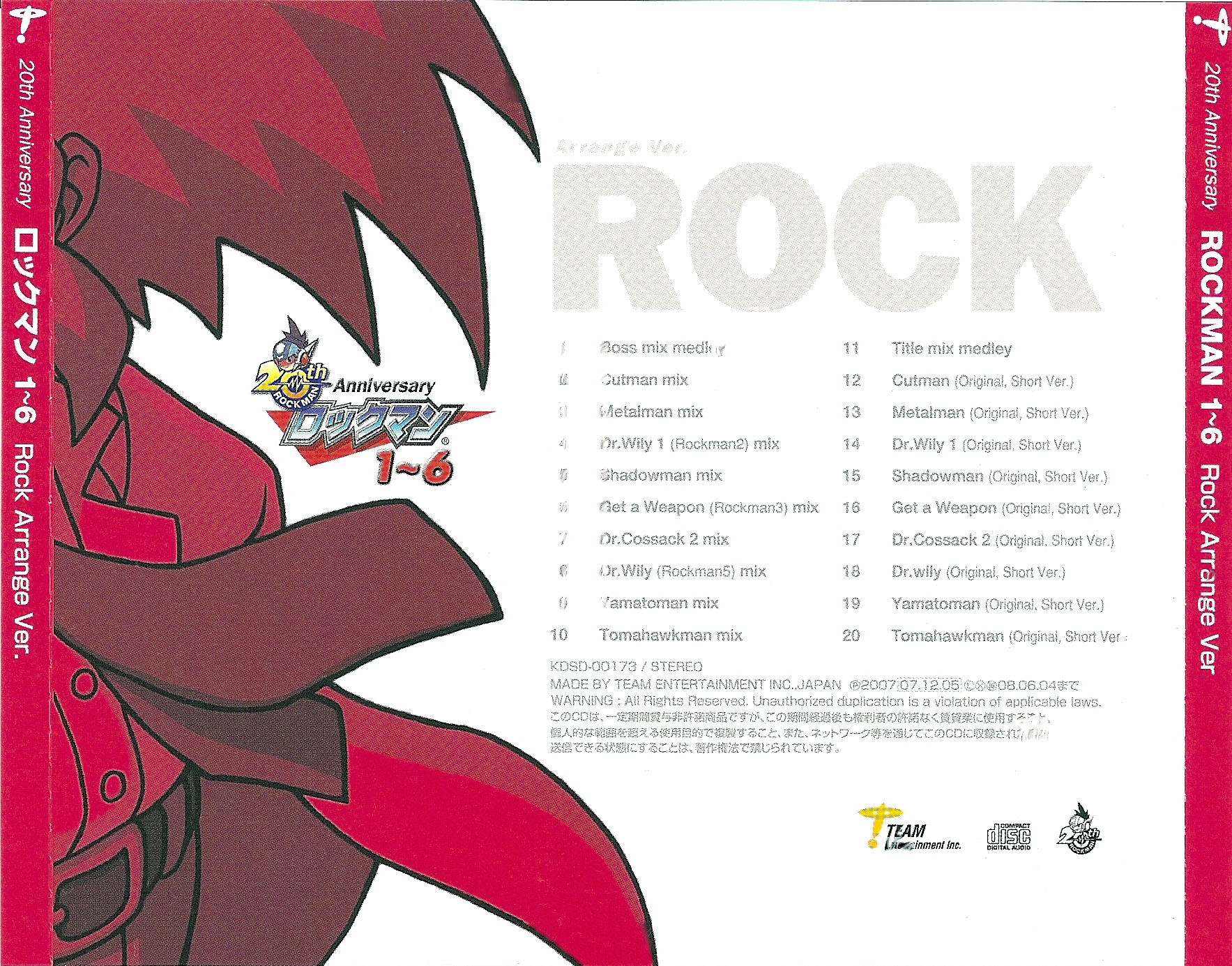 20th Anniversary Mega Man 1~6 Rock Arrange Ver. (2007) MP3